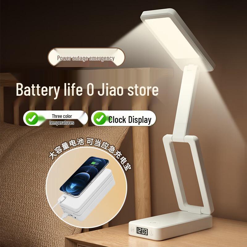 SPACEXPERT Foldable LED Desk Lamp