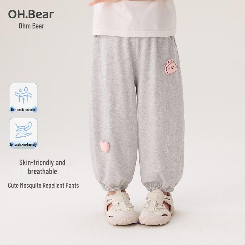 Omuxiong Girls  2026 Summer Ice Silk Mosquito Repellent Pants 110 cm