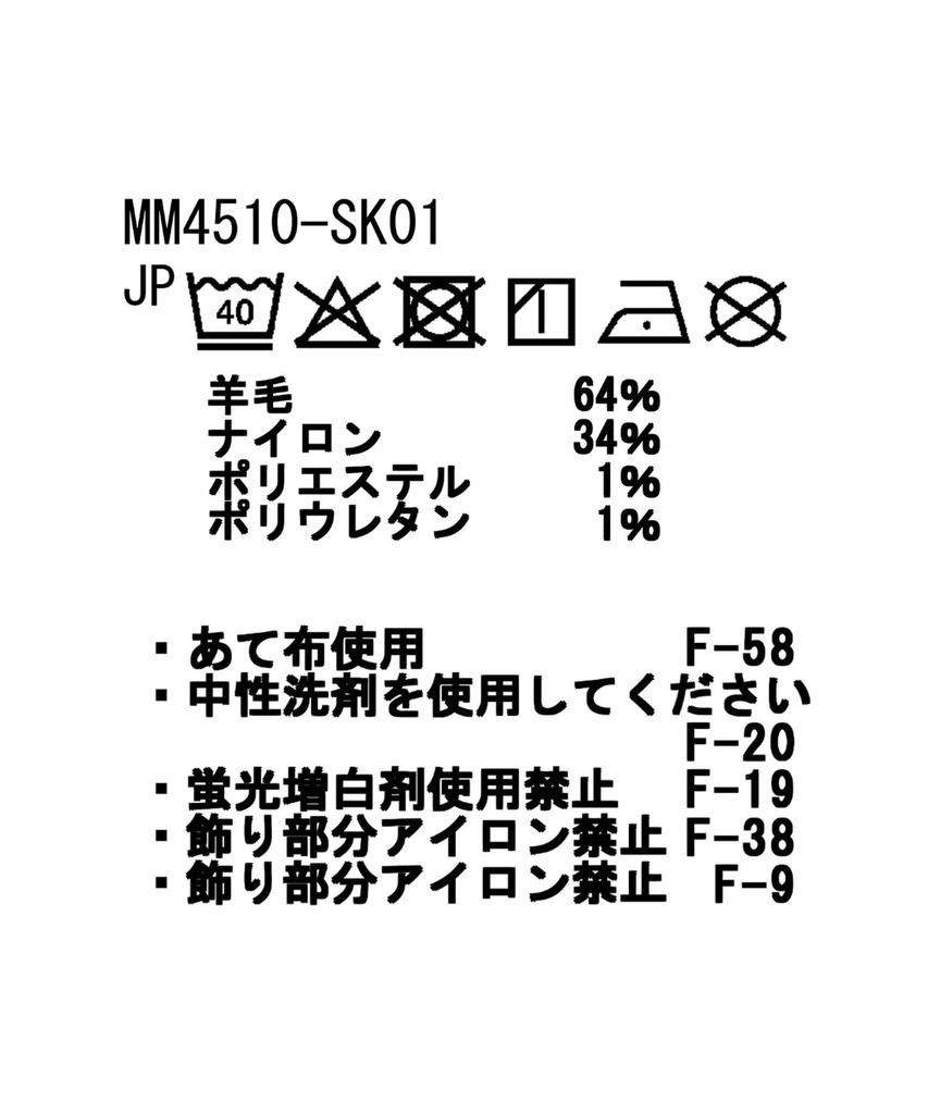 Snow Peak MofM Wool Guide and Medium Socks, Medium, MM4510-SK01, Men's Women's, Black,