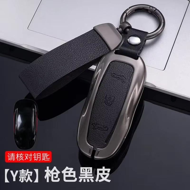 For Tesla Model3/S/X/Y Car Zinc Alloy Leather Key Case Cover Holder Protector Keychain Interior Accessories Key Case for Car