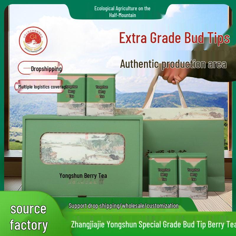 200g Zhangjiajie Yongshun Premium Bud Tip Wild Berry Tea - Beautiful Dragon Beard Berry Vine Tea Standard Size