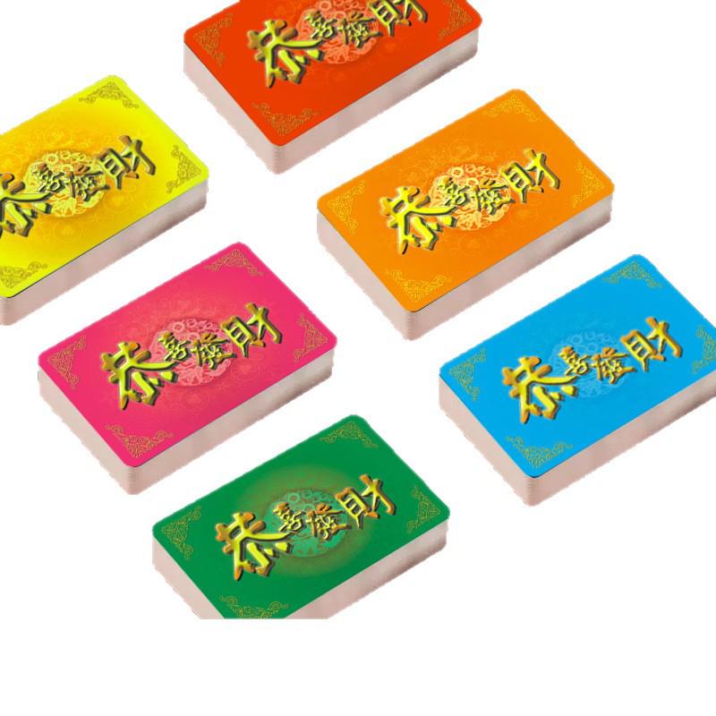 Double-Sided Frosted PVC Mahjong Chips - Solid Color, No Face Value оранжевый
