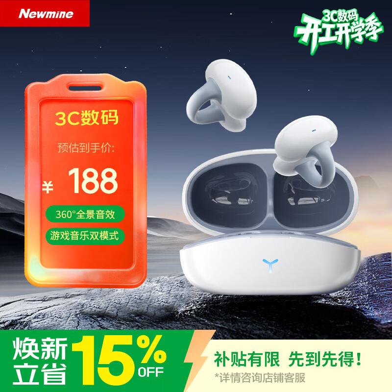 

Newman HM-20 Open-Ear Clip-on Bluetooth Sports Earphones