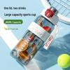 Summer Portable High-Temperature Resistant Sports Water Bottle with Straw, 2026 Edition, Large Capacity for Students.