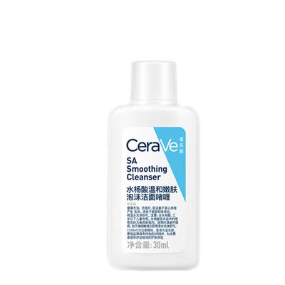 Salicylic Acid Cleansing Gel