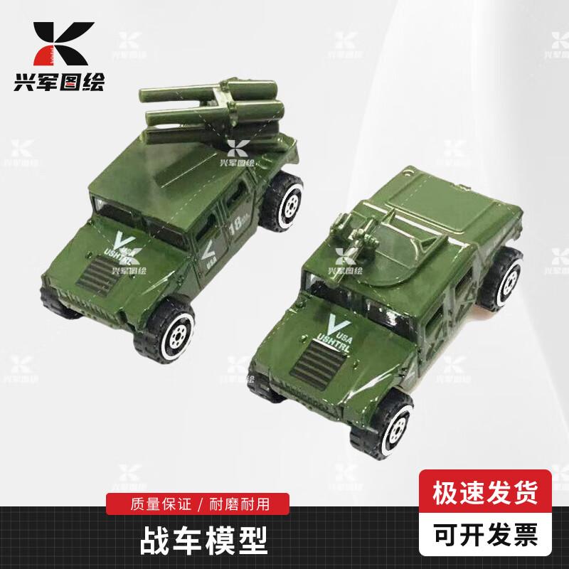 Tactical Sand Table Military Vehicle Model