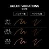 KATE 2-Color Gradient Brow Pencil EX-3