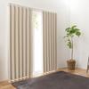 Univer Drape Level 2 Light Flame Shape 100cm Wide X 215cm Set of Stacy Curtains, Blocking, Retardant, Memory, Long, 2, Washable, Ivory,