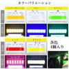 Meliore Ultra Thin General Purpose Side Marker LED 24V COB