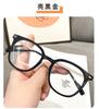 Cold Brown Glasses Frame Plain Artifact Big Face Thin Face Small Square Glasses Men And Women Can Be Matched With Degree Myopia