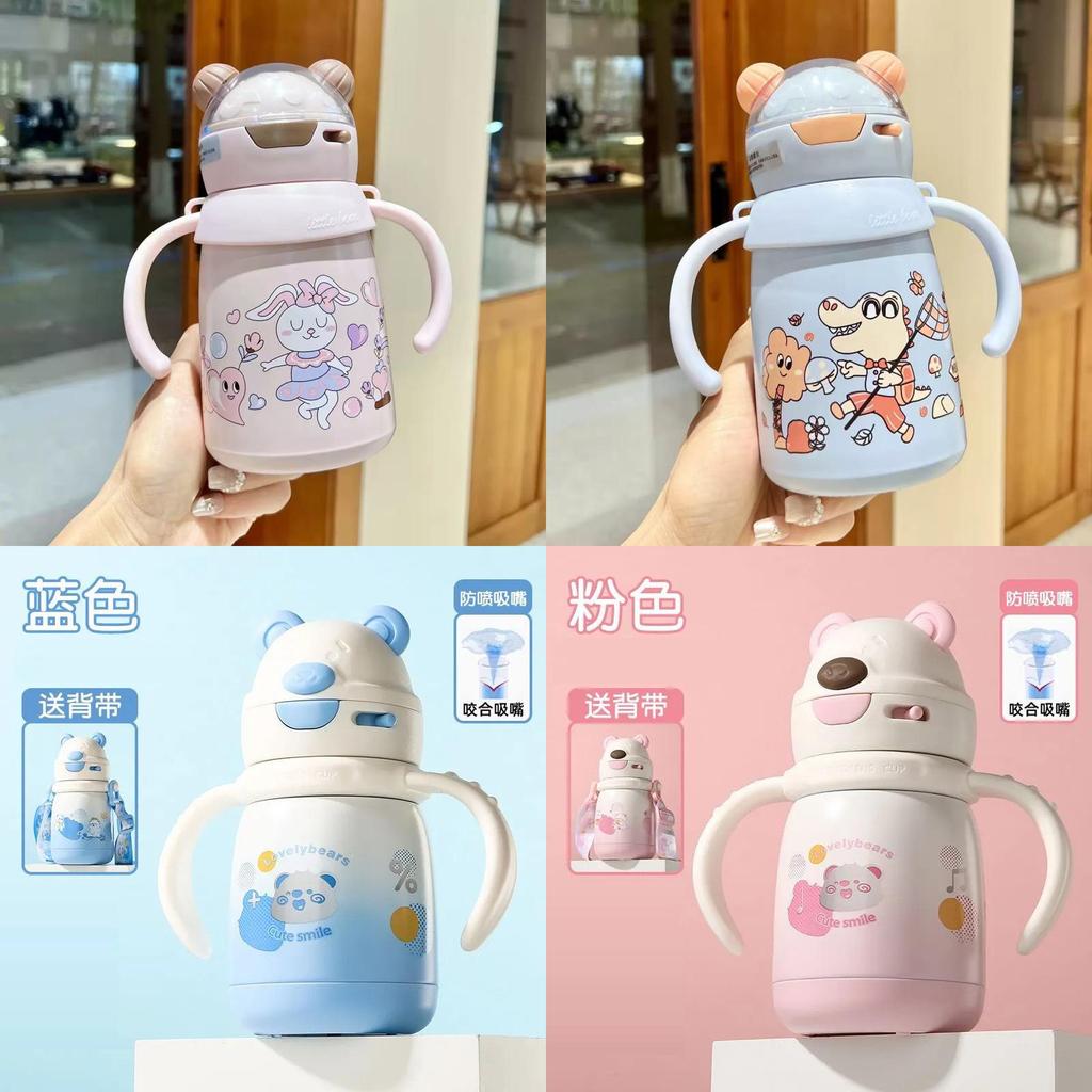 Childrens Insulated Sippy Cup With Straw And Handle For Kids And Babies