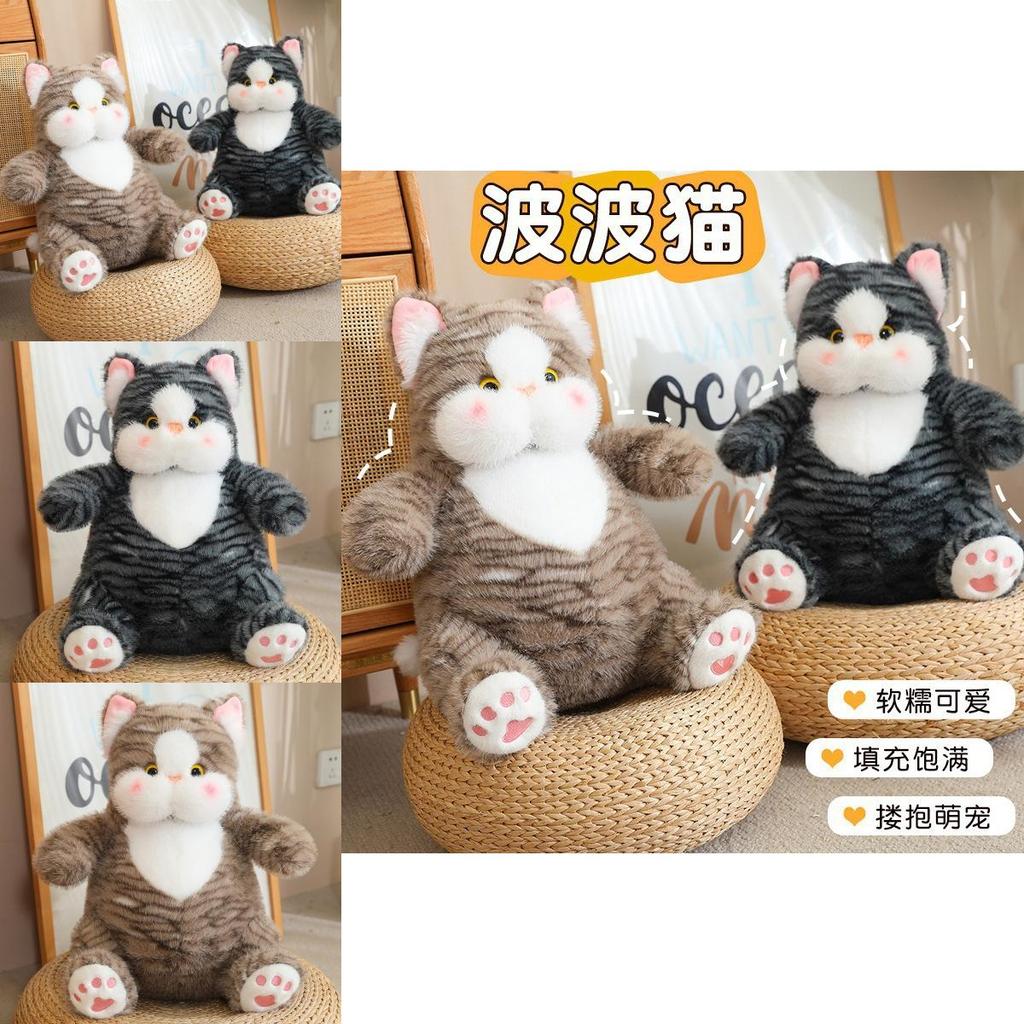 Adorable Plush Bobo Cat Doll Soft Stuffed Animal For Girls Perfect For Sleeping And Cuddling