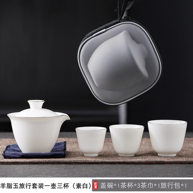 Ceramic Express Cup Suet Jade Portable Travel Tea Set Souvenir Business Company Gifts