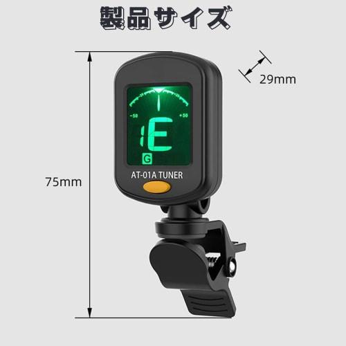 YIBOOOM Gitarrenstimmgerät, Clip-on Stimmgerät mit Stimmungsanzeige, Hochpräzises LCD-Display, Portables Stimmgerät mit eingebauter Ladefunktion, Schnell und genau für Gitarre