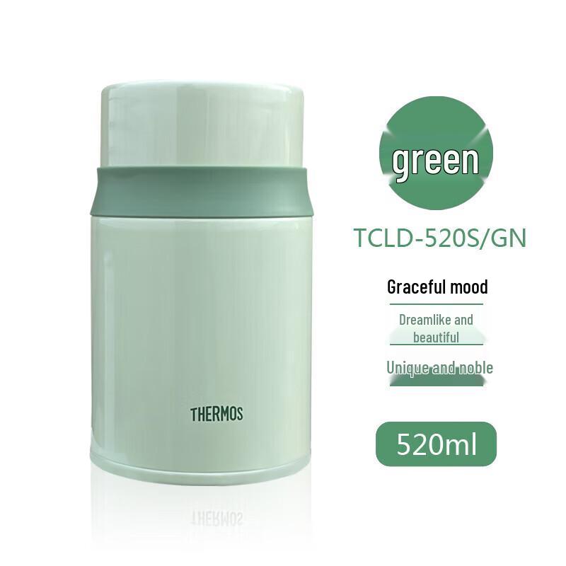 

THERMOS 520ML Thermal Food Jar