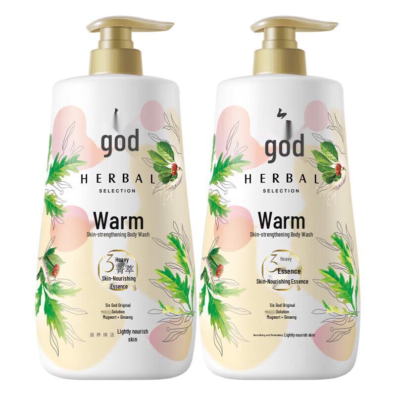 Liu Shen Mugwort & Ginseng Hydrating Bath & Shower Gel