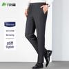 Men's Wrinkle-Resistant Straight Fit Dress Pants