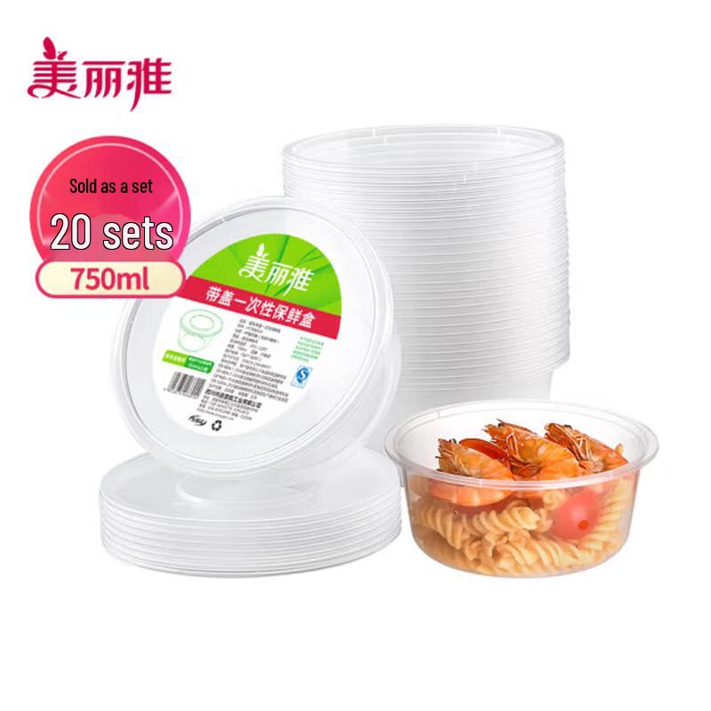MARYYA Disposable Food Containers