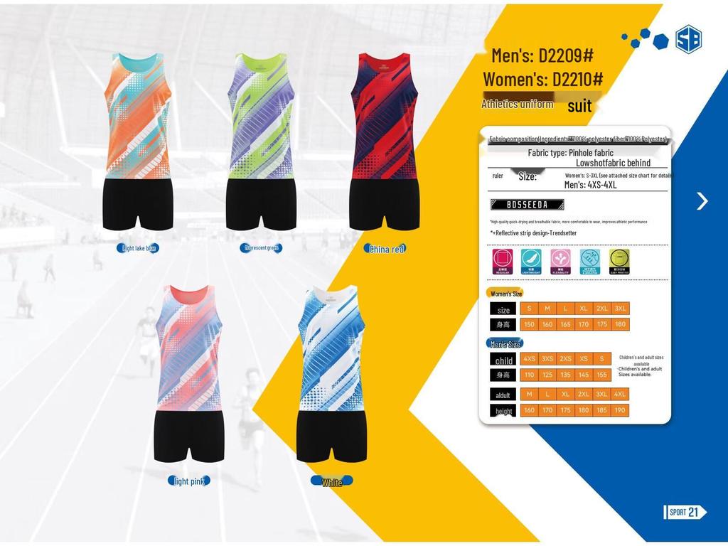 Unisex Marathon & Track Sports Vest - Running Training Uniform for Students & Athletes