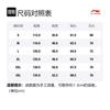 Li Ning Puffer Jacket Men's Downpour Gray AJMS121-3
