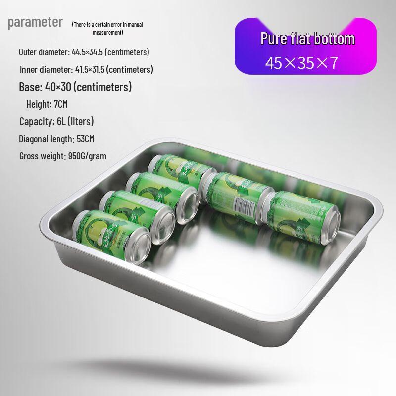 Stainless Steel Commercial Kitchen Serving Tray