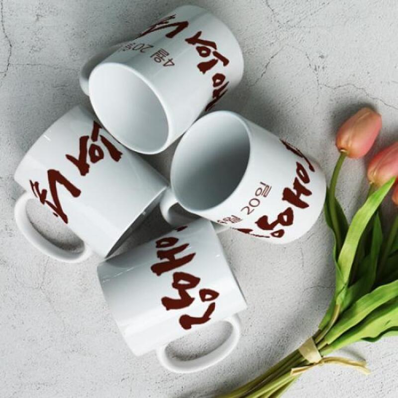 ec202-Design Mug 4p-Disabled Persons  Day Calligraphy