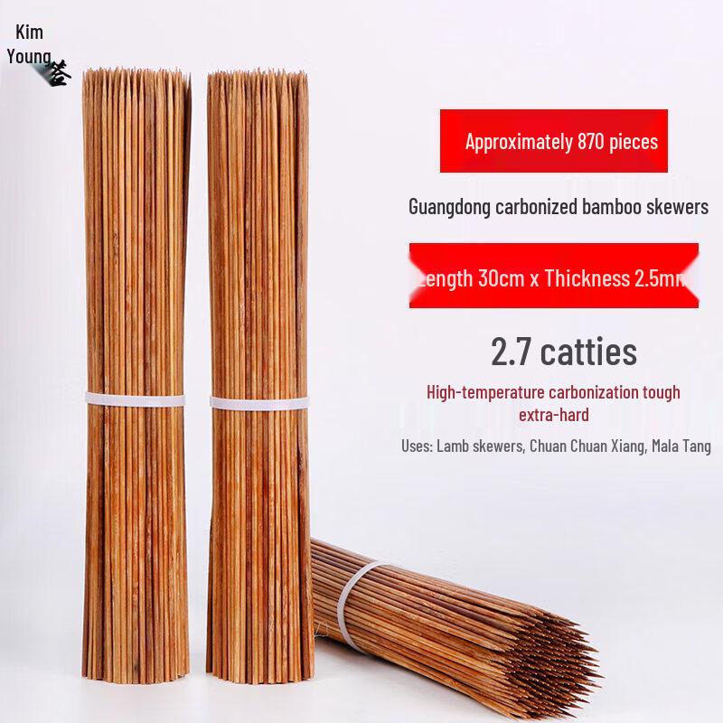 Qiwei Disposable Carbonized Bamboo Skewers