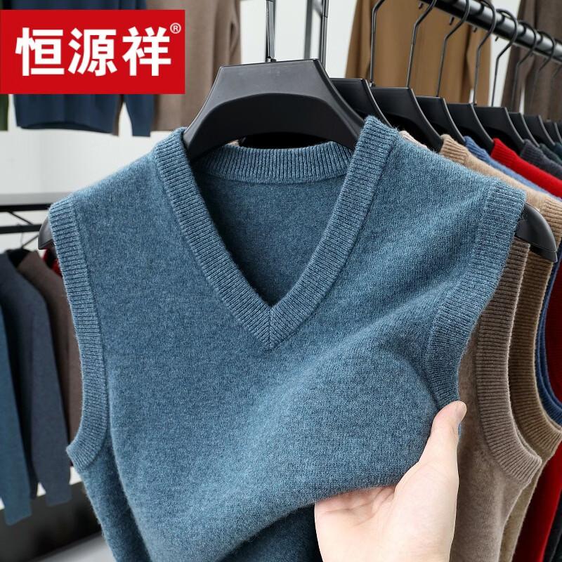 Hengyuanxiang Men's 100% Wool V-Neck Vest