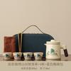 Light Luxury Portable Travel Tea Set Chinese Tea Separation Express Cup Set Outdoor Car Camping Special Tea Set