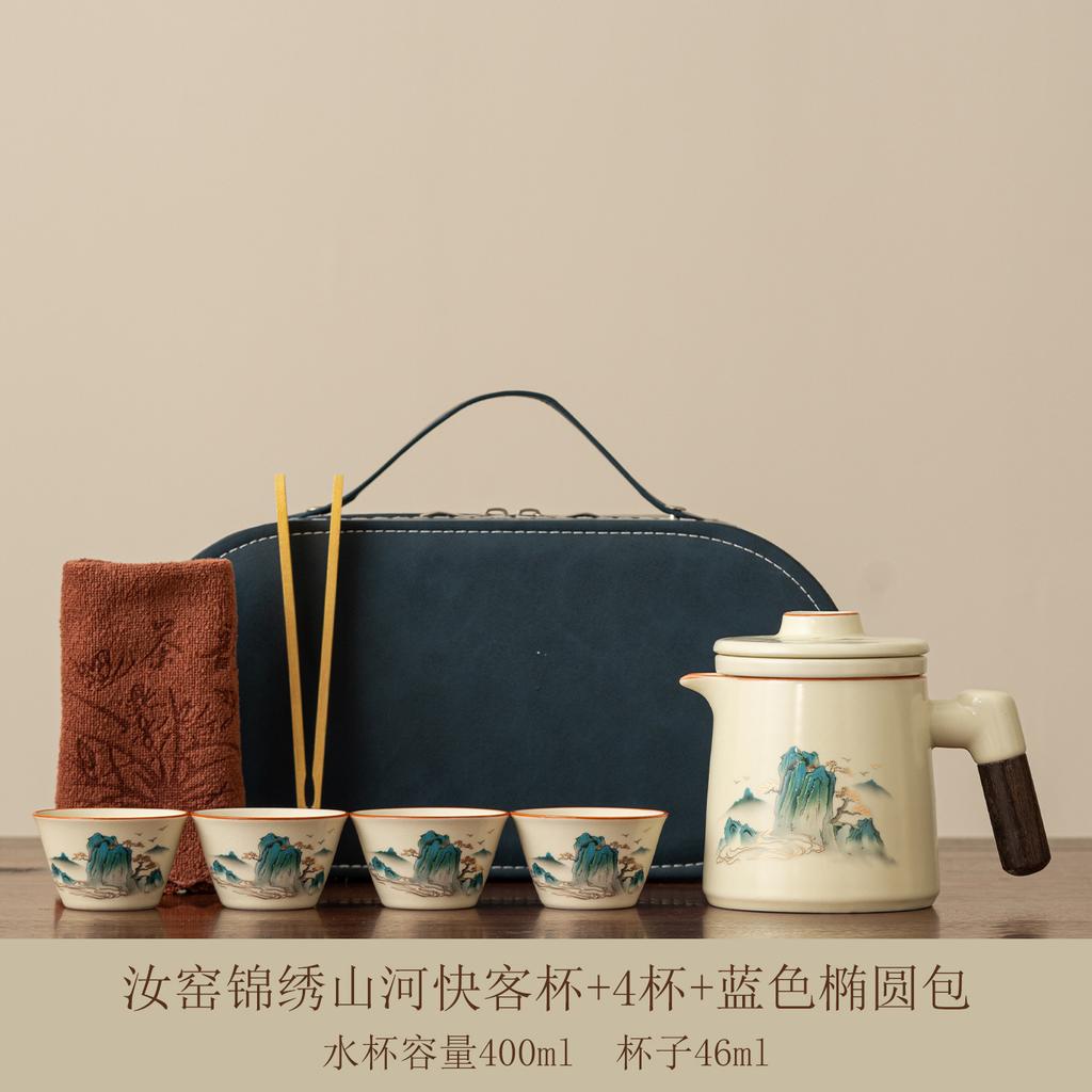 Light Luxury Portable Travel Tea Set Chinese Tea Separation Express Cup Set Outdoor Car Camping Special Tea Set