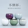Chiyo, imitation of the five famous kilns in the Song Dynasty, teacup brother Ruding Jun kiln ceramic kung fu single cup, master cup gift set