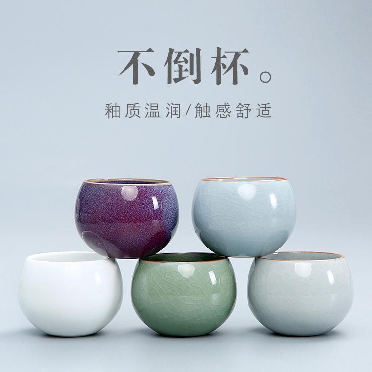 Chiyo, imitation of the five famous kilns in the Song Dynasty, teacup brother Ruding Jun kiln ceramic kung fu single cup, master cup gift set
