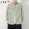 RED DRAGONFLY Men's Cotton Long-Sleeve Casual Utility Shirt