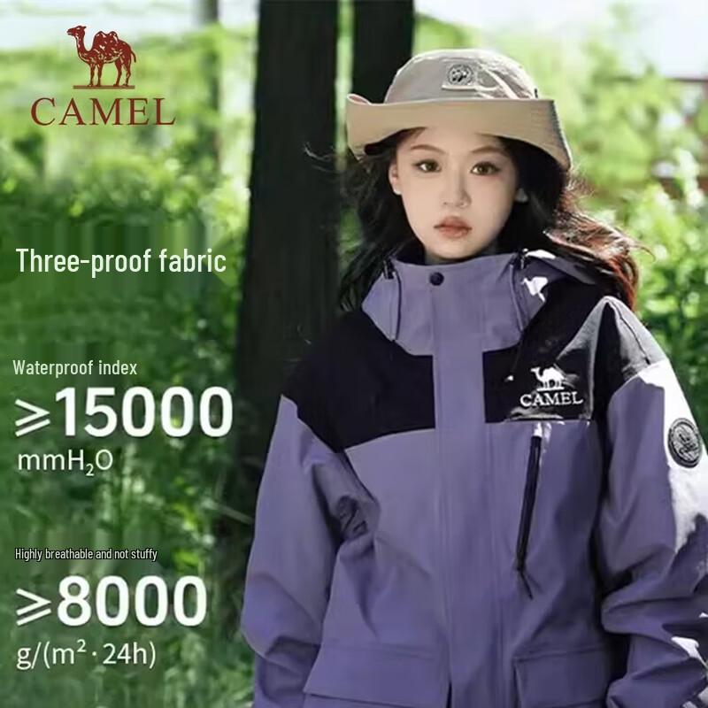 Camel Unisex 3-in-1 Outdoor Jacket with Fleece Liner M