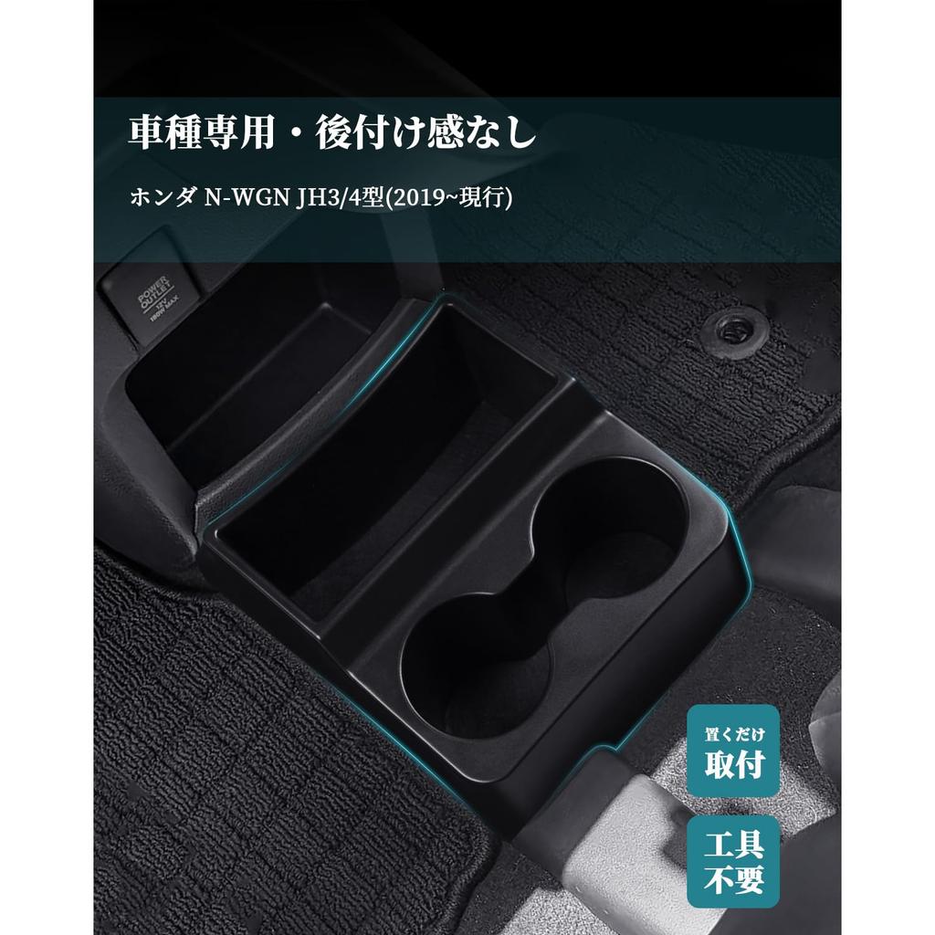 HUAHAO Honda Console Box with Trash Small Item Custom Console Easy to Clean and Accessories N-WGN JH3/JH4 Can, Storage, Organization, Non-Slip, Parts,