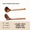 Wooden Spatula Soup Spoon Kitchen Set Cooking Household Spatula Spatula Cooking Wooden Spatula Spoon Stir Fry Spoon