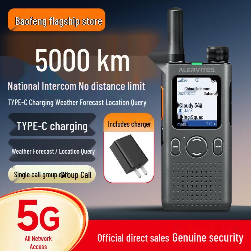 

BAOFENG POC-AT1 5G Public Network Walkie-Talkie (CN version)