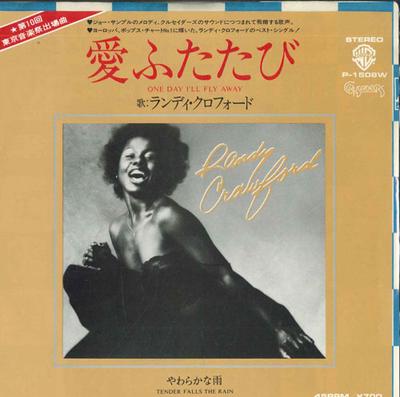 7palcová deska RANDY CRAWFORD  One Day Ill Fly AwayTender Falls  P1508W WARNER BROS PIO 1981 Japonsko Dance  Electronica Použité