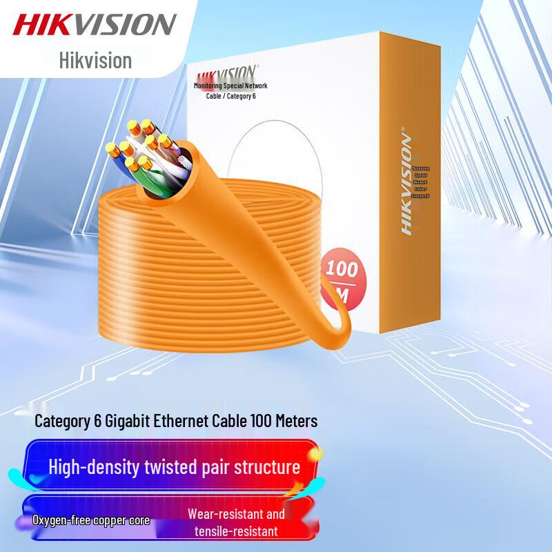 

Hikvision Cat6 Ethernet Cable, 100m Box