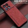 Case For Poco F6 Pro Case Luxury Leather Back Cover For Xiaomi Poco F6Pro 5G Redmi K70 Camera Protect Silicone Shockproof Bumper