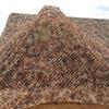 OEING 300D Anti-Satellite Camouflage Net