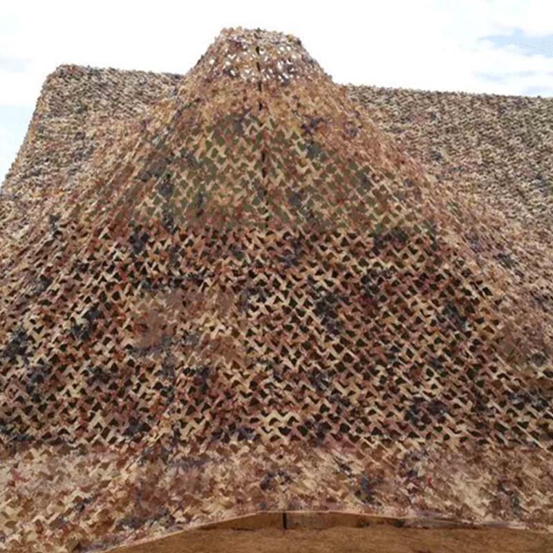 OEING 300D Anti-Satellite Camouflage Net