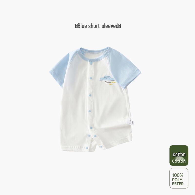 Baby Pure Cotton Seamless Short Sleeve Romper 66#