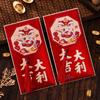2 Pcs the Chinese Zodiac Snake Year Money Envelope Blessing Lucky Money Pockets  Celebration Party