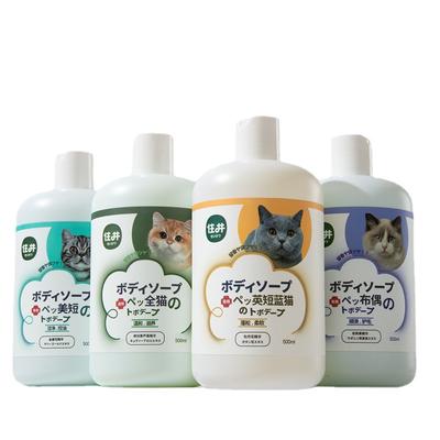 Duschgel für Katzen und Haustiere, Duschgel für Katzen, Baby-Katzenreinigung, Deodorant, Duschgel, Shampoo, Shampoo, Katzenbedarf