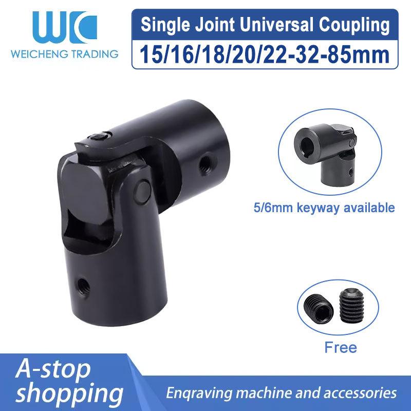 1PC 22/15/16/18/20*32*85 Shaft Coupling Carbon Steel
