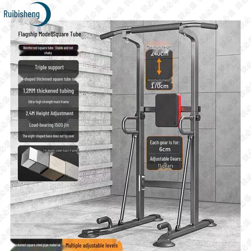 Ruibaisheng Indoor Floor-Standing Multi-Functional Pull-Up Bar