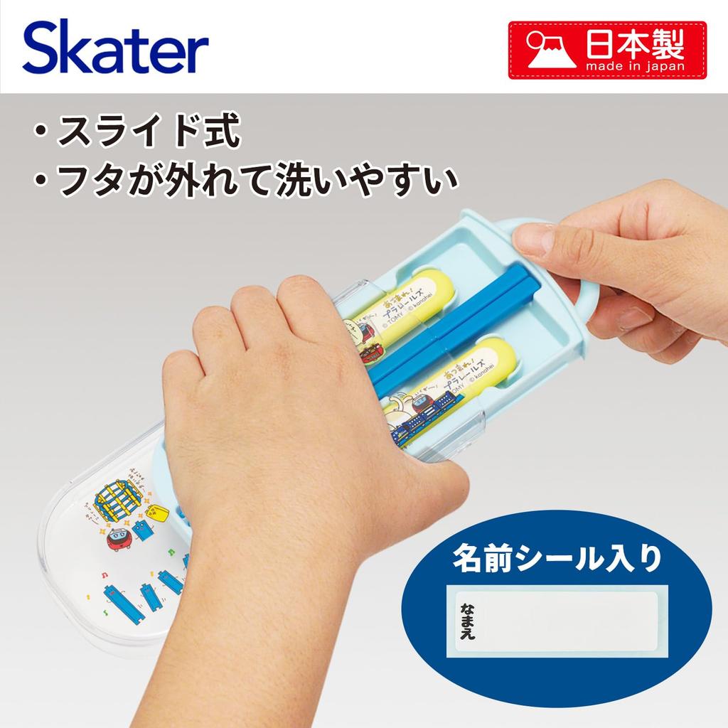 Skater Lunch Box Chopsticks Trio Set for Children: Chopsticks, Spoon, Fork, 16.5cm, "Gather 'round Plarails" (Boys' Edition) TACC2-A