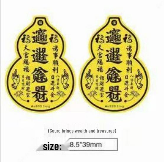 Creative Pure Gold Mobile Phone Sticker Decoration Souvenir