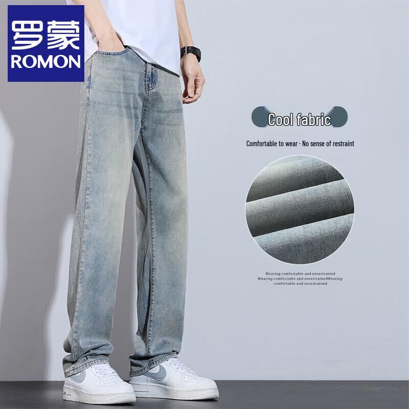 Men s Summer Ice Silk Loose Straight Jeans XL